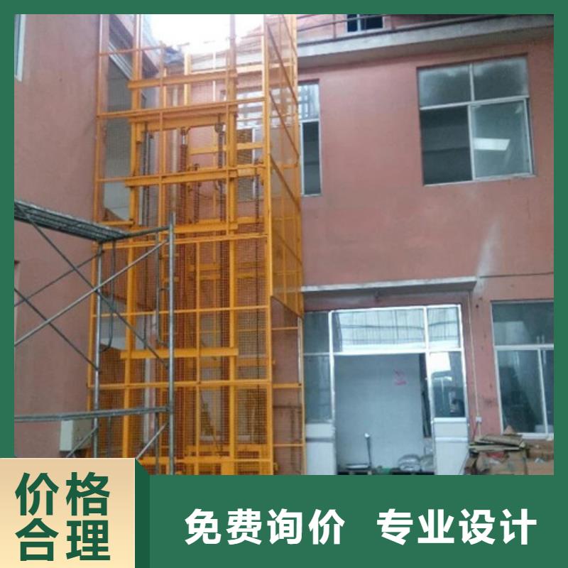导轨链条货梯厂家电话,【家用电梯厂哪家好】原厂制造本地货源