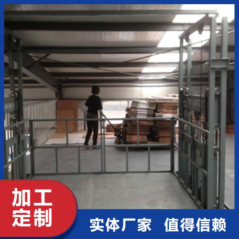 导轨链条货梯厂家电话仓储厂房货梯哪家好质量牢靠同城服务商