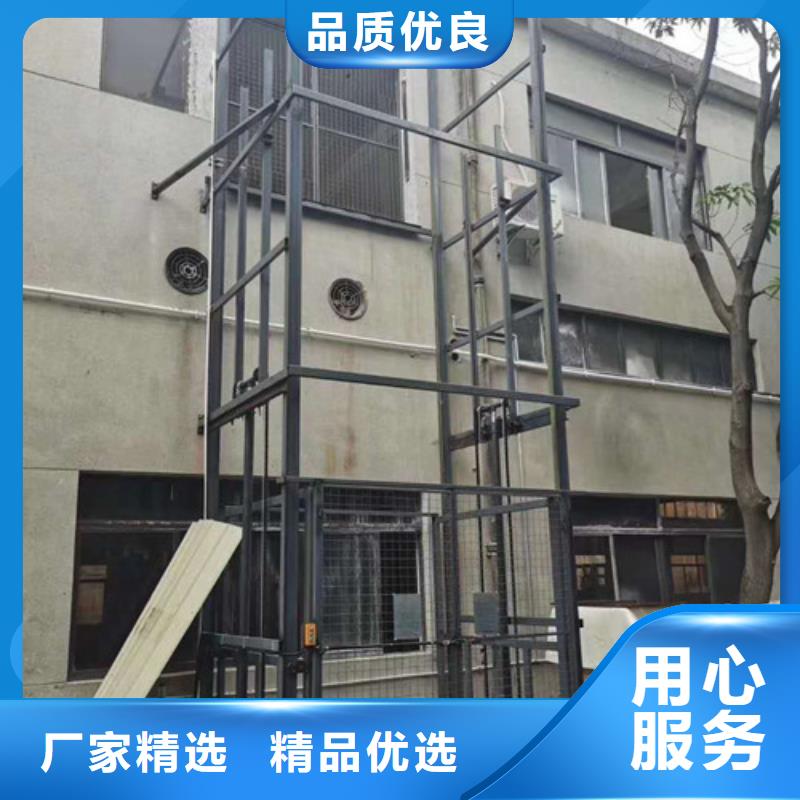 导轨链条货梯厂家电话-【导轨式液压货梯】品质保障价格合理有实力有经验