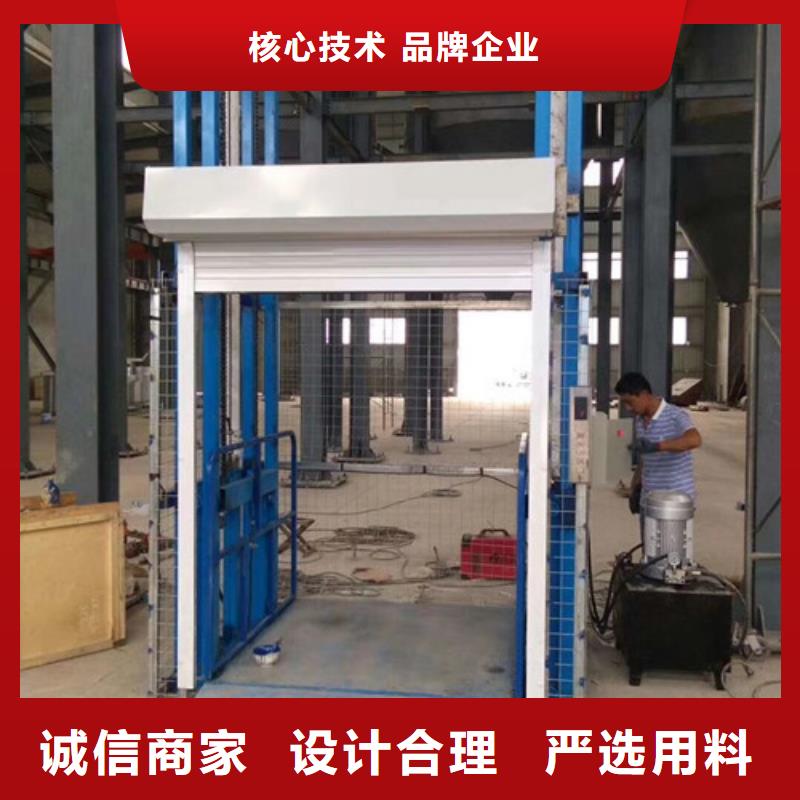 导轨链条货梯厂家电话工业升降机当日价格厂家直销放心