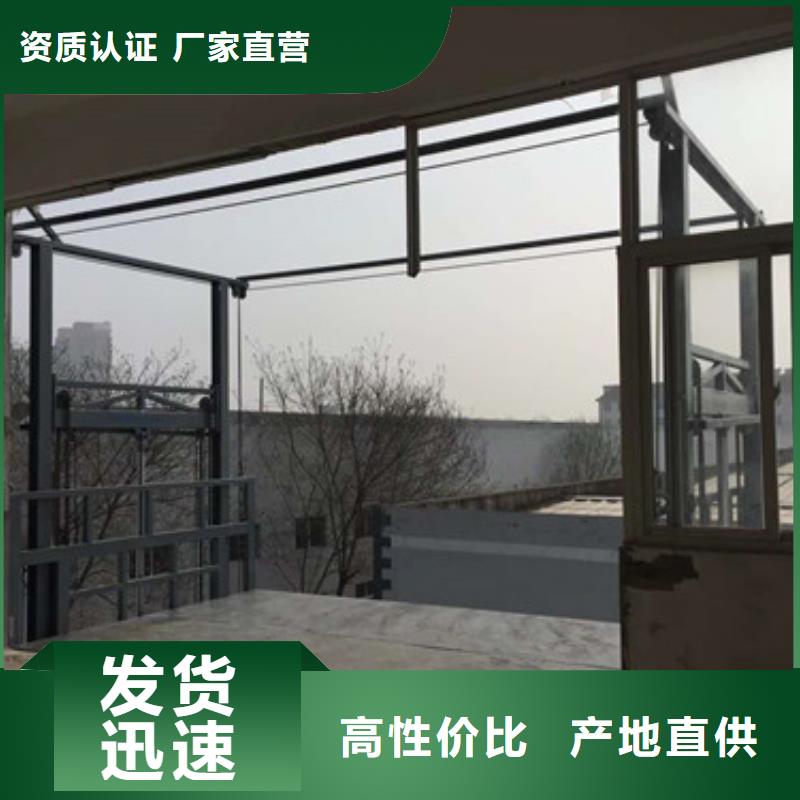 导轨链条货梯厂家电话-导轨式液压升降货梯厂家优质工艺货源直销