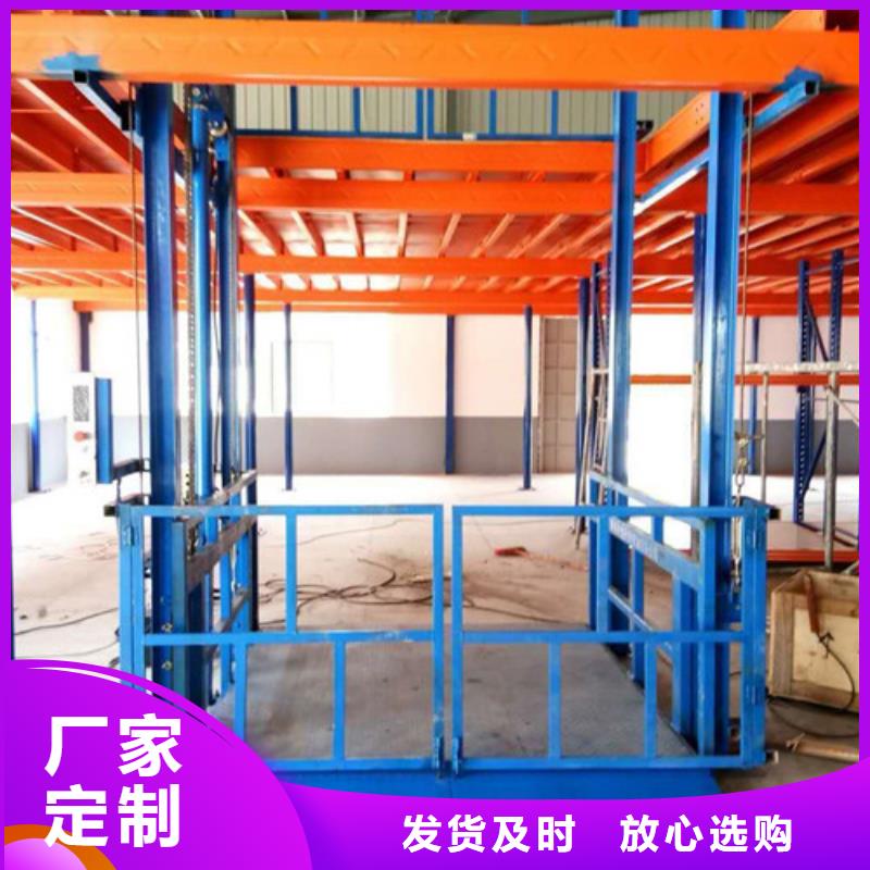 导轨链条货梯厂家电话_仓储厂房货梯哪家好可定制本地供应商