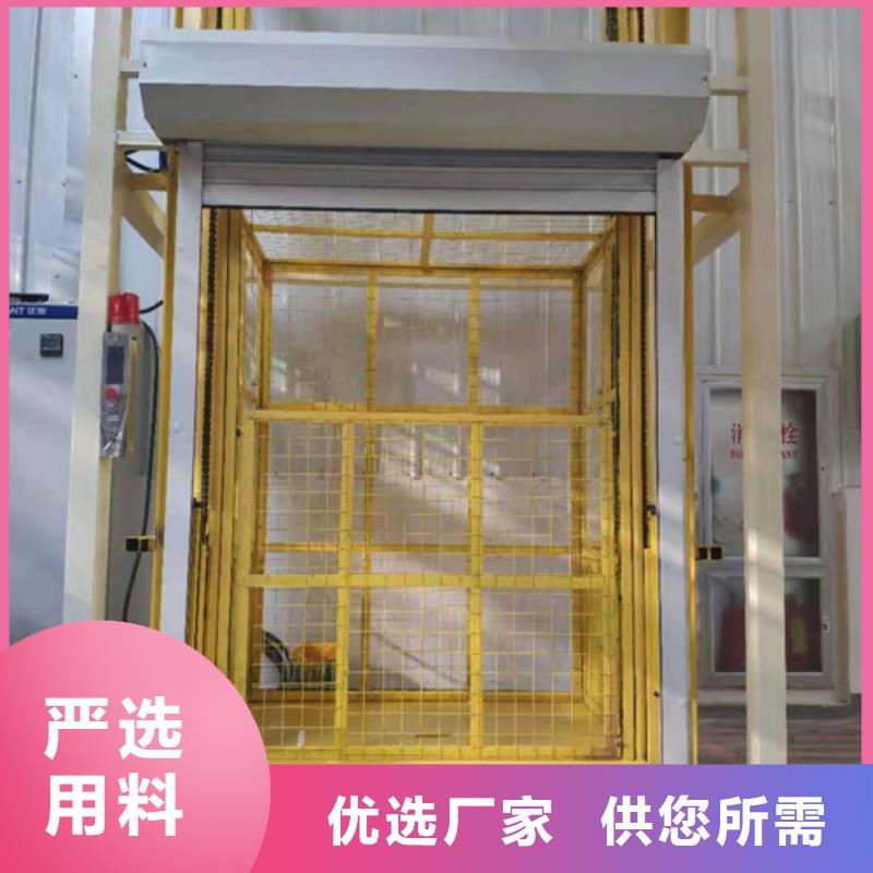 【导轨链条货梯厂家电话】升降平台诚信经营现货现发当地供应商
