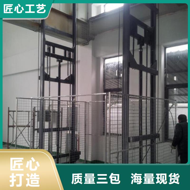 导轨链条货梯厂家电话固定式升降平台助您降低采购成本产地工厂