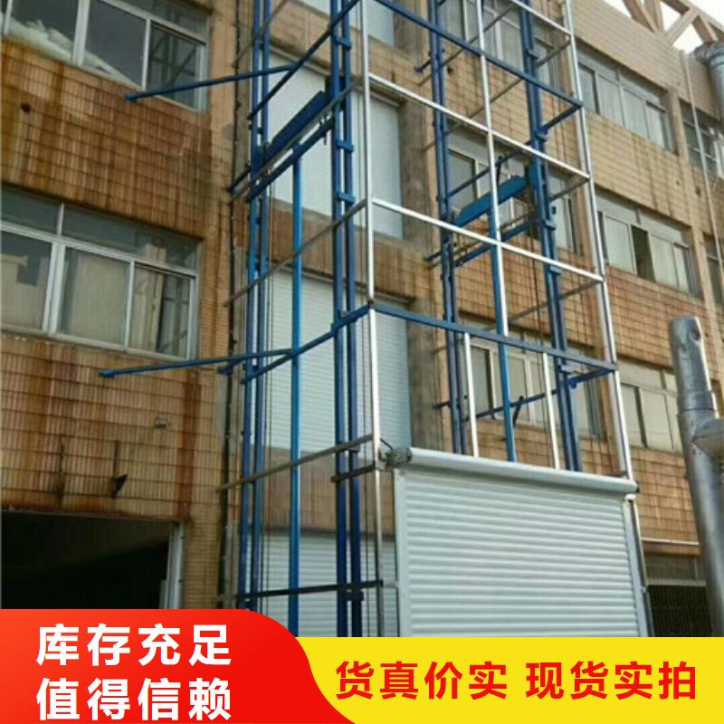 导轨链条货梯厂家电话家用电梯厂哪家好严选好货联系厂家