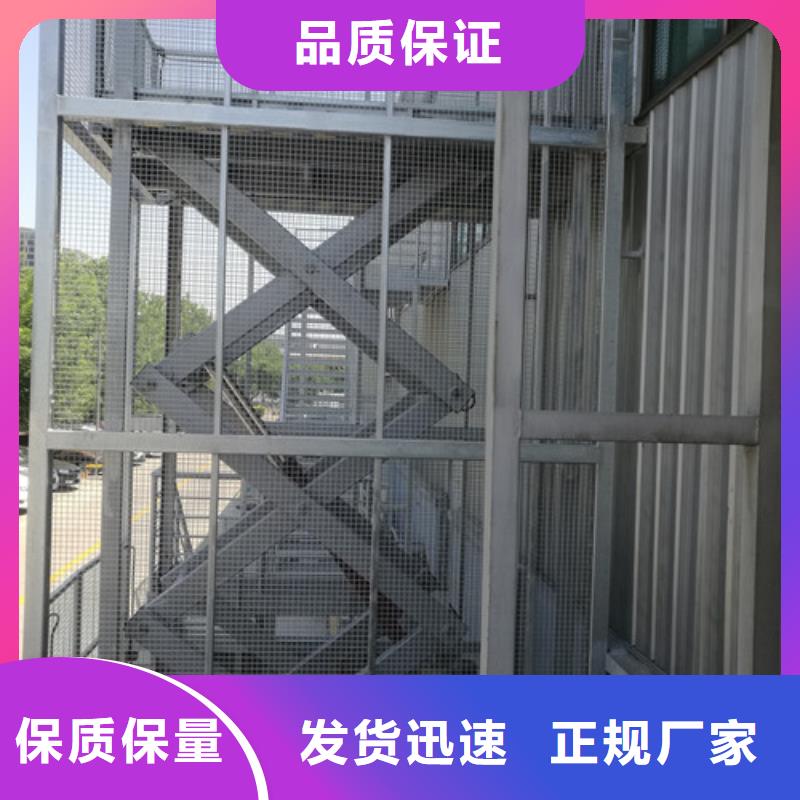 升降机高空作业平台厂家直接面向客户当地品牌