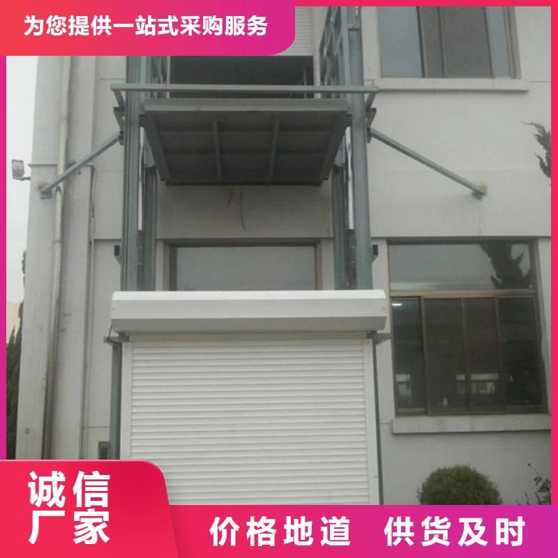 升降机_高空作业平台价格实在本地服务商