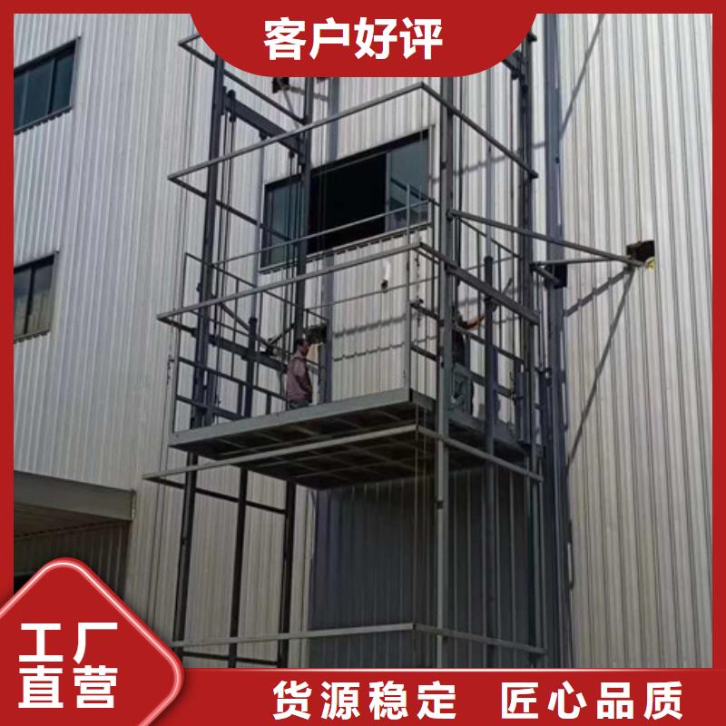 升降机导轨式液压货梯精心选材自有生产工厂