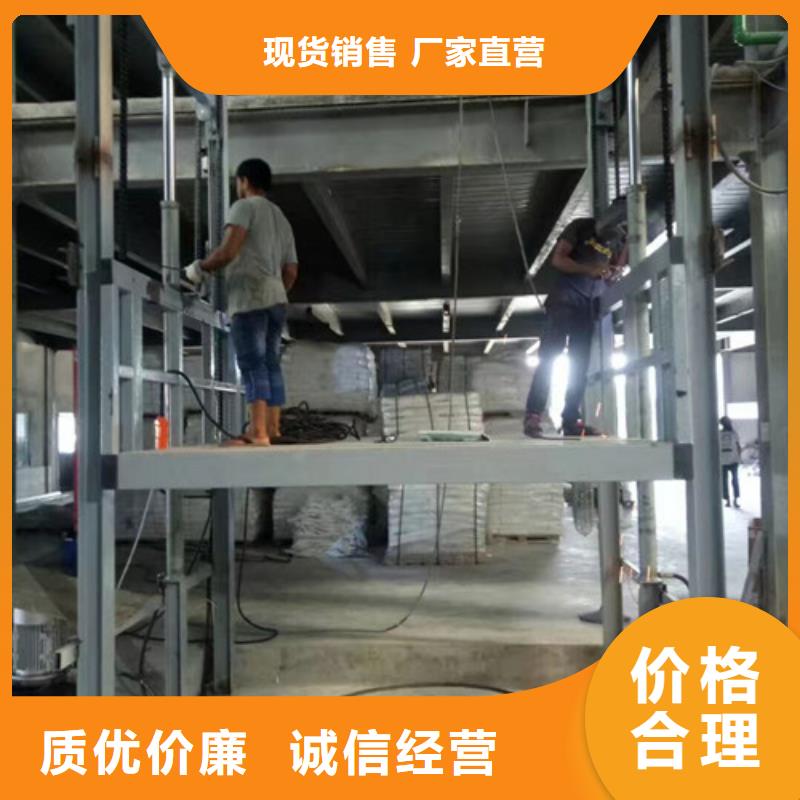 升降机导轨式液压货梯实拍品质保障厂家采购