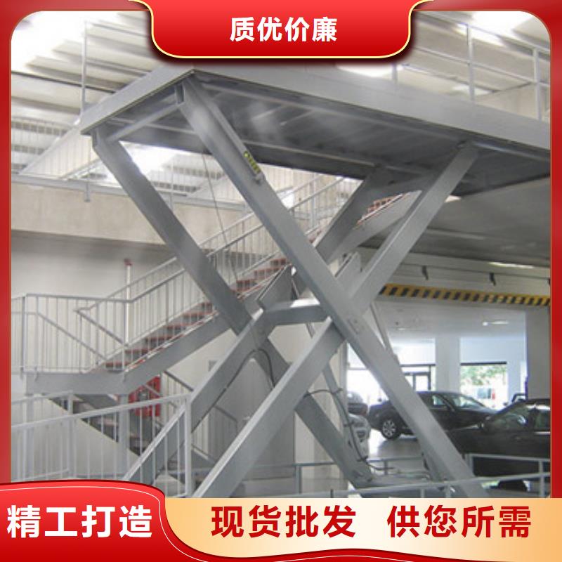 升降机固定式升降平台工艺精细质保长久好厂家有担当