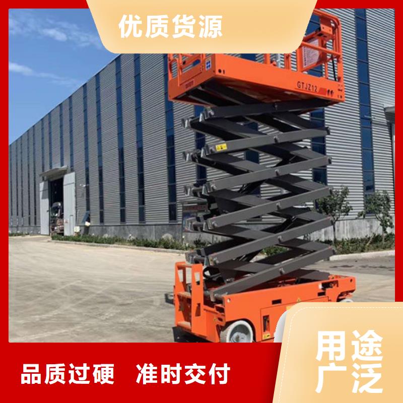 移动剪叉式高空作业平台厂家自行升降作业平台质量上乘诚信经营