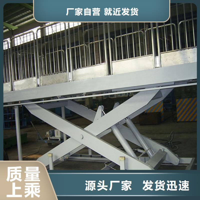固定式液压升降平台货梯价格,工业升降机N年生产经验快捷的物流配送