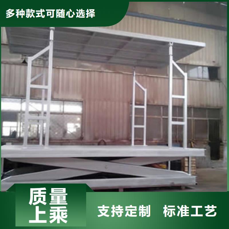 固定式液压升降平台货梯价格,导轨式液压升降货梯厂家为您提供一站式采购服务当地货源