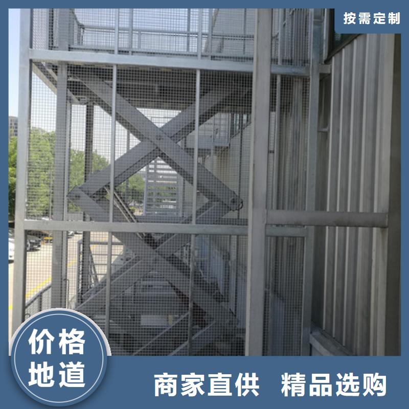 固定式液压升降平台货梯价格工业升降机用品质说话同城品牌