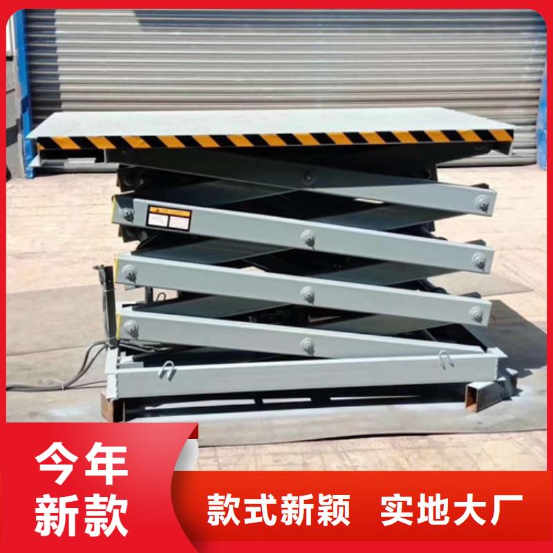 【固定式液压升降平台货梯价格】仓储厂房货梯生产型用心制造