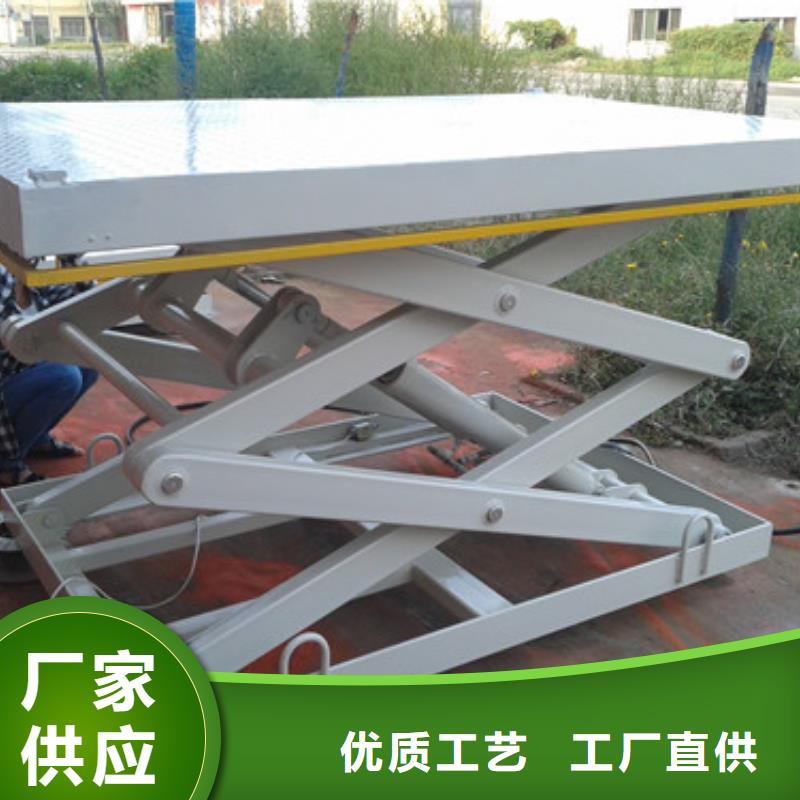【固定式液压升降平台货梯价格】传菜机供应商当地生产商