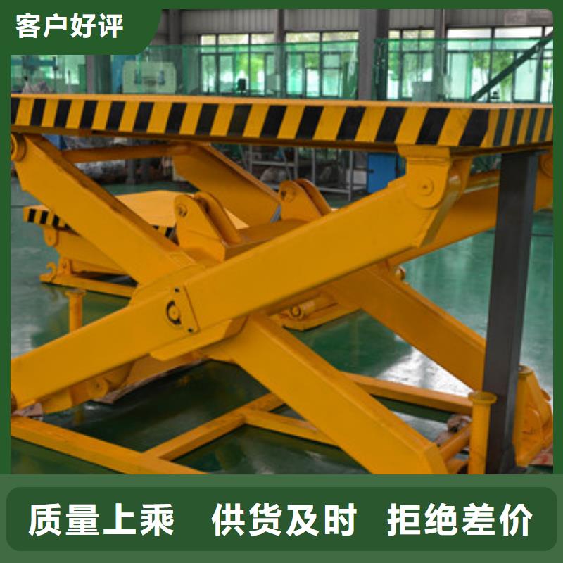 固定式液压升降平台货梯价格-工业升降机厂高性价比好产品不怕比