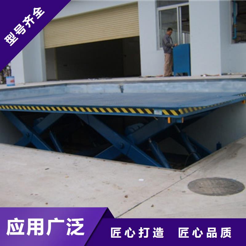 【固定式液压升降平台货梯价格导轨式液压升降货梯厂家现货充足量大优惠】同城服务商