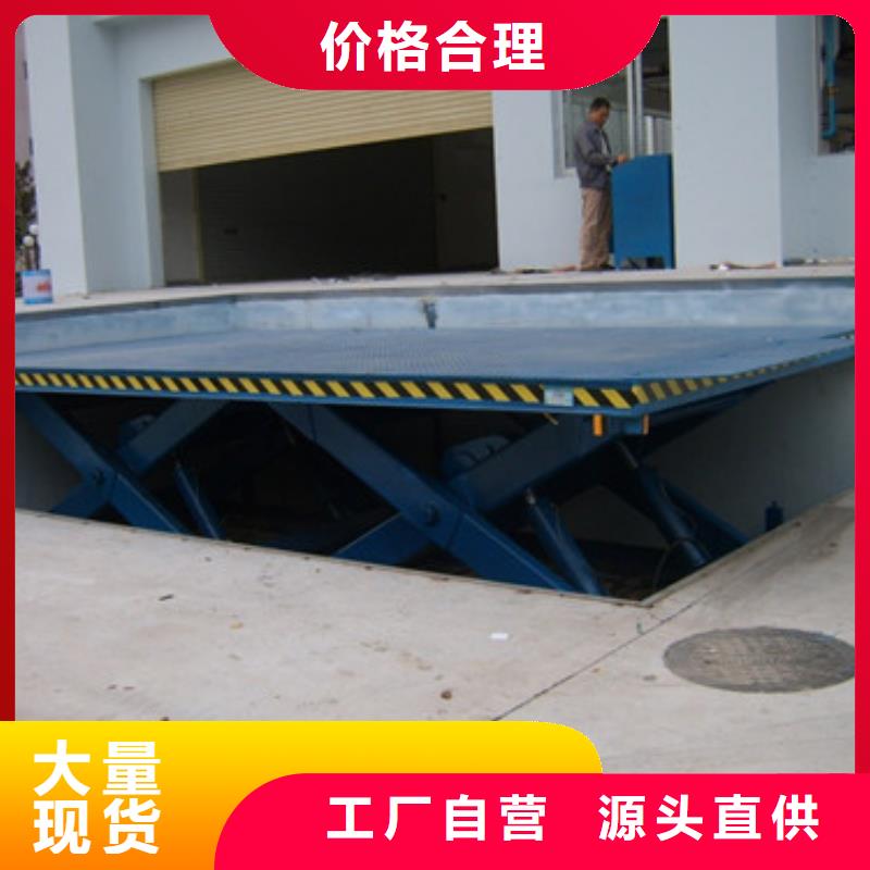 固定式液压升降平台货梯价格导轨式液压升降货梯厂家种类齐全自有生产工厂