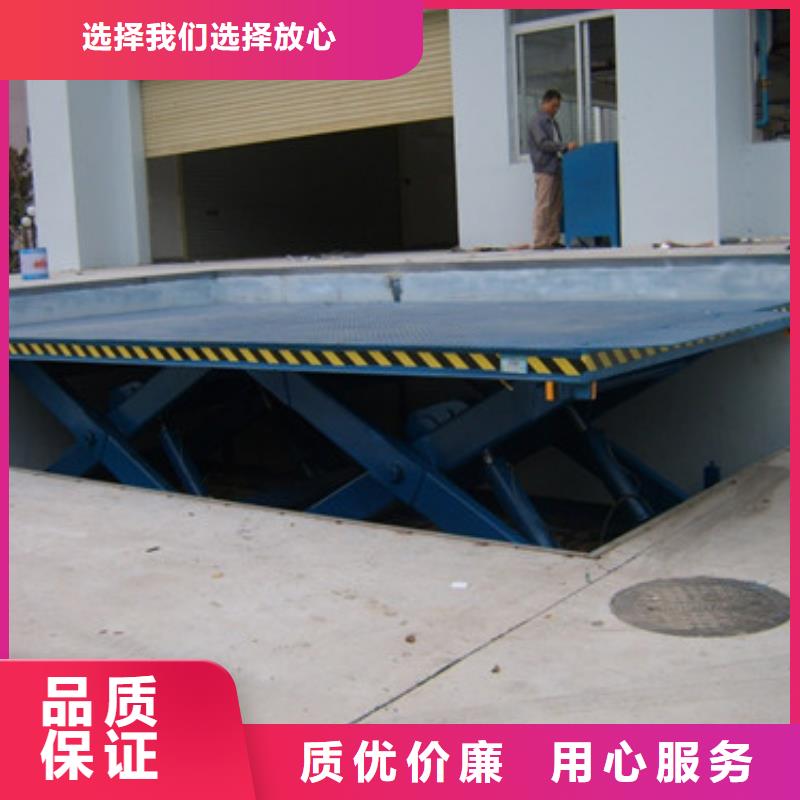 固定式液压升降平台货梯价格工业升降机现货销售同城品牌