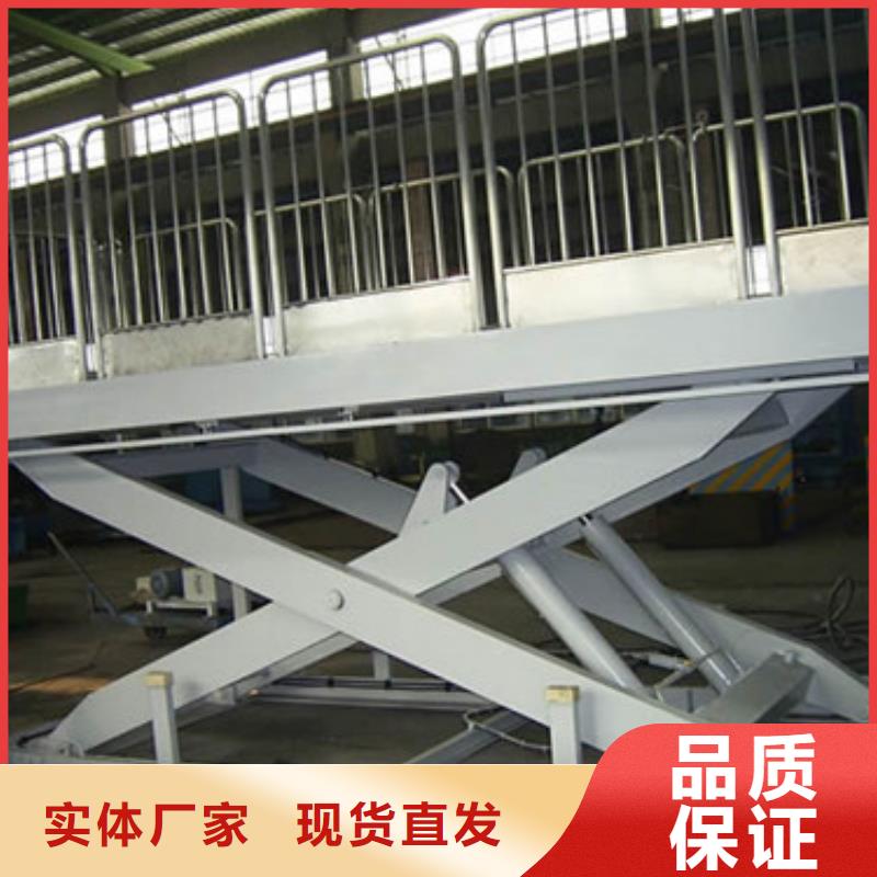 固定式液压升降平台货梯价格高空作业平台价格透明用心做好细节