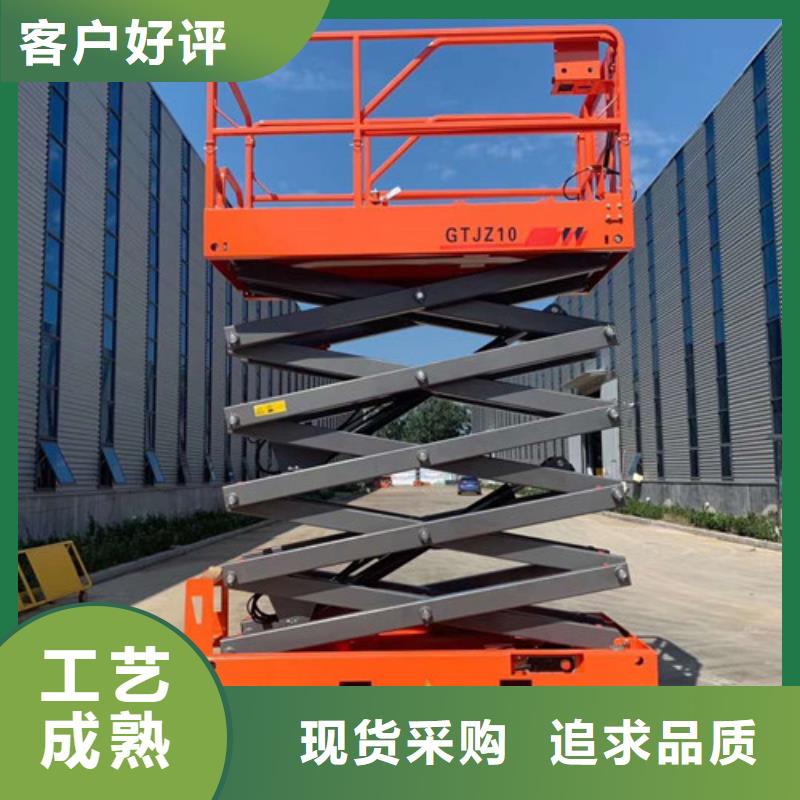 【全自行液压升降作业平台生产厂家家用电梯厂哪家好严选用料】工艺精细质保长久