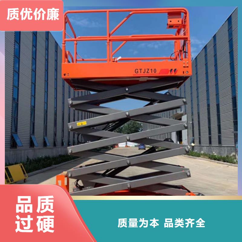 【全自行液压升降作业平台生产厂家】传菜机厂家价格公道合理厂家大量现货