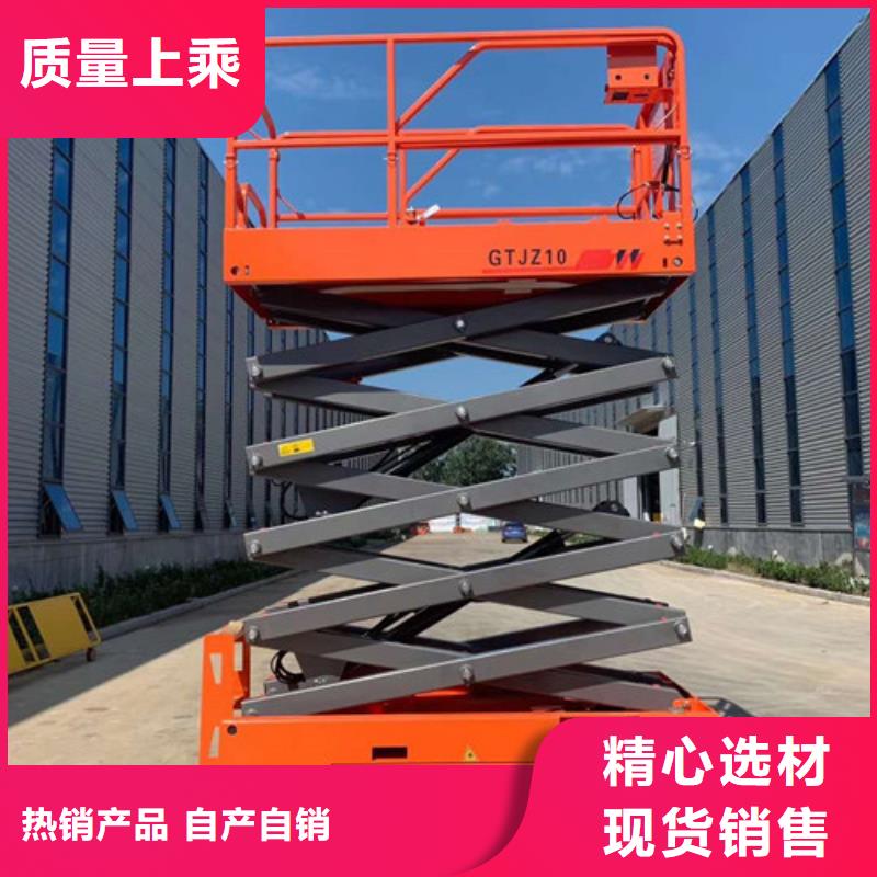 【全自行液压升降作业平台生产厂家】,厂房货梯工艺精细质保长久当地货源