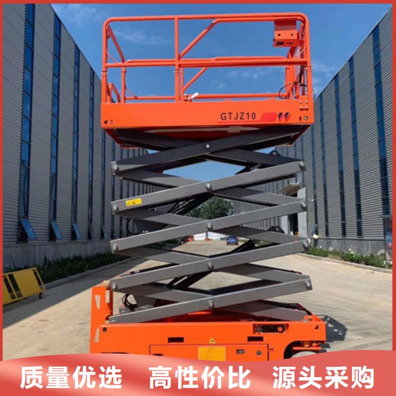 全自行液压升降作业平台生产厂家-【仓储厂房货梯哪家好】真材实料本地公司