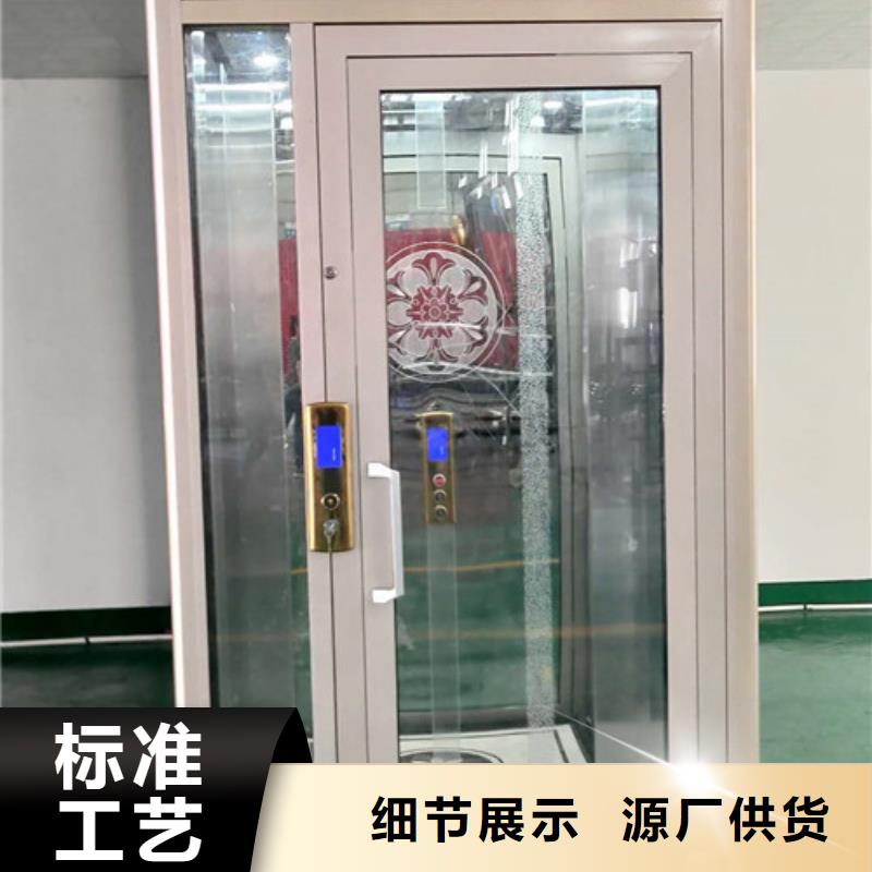 家用别墅电梯厂家导轨式液压升降货梯厂家N年生产经验本地供应商