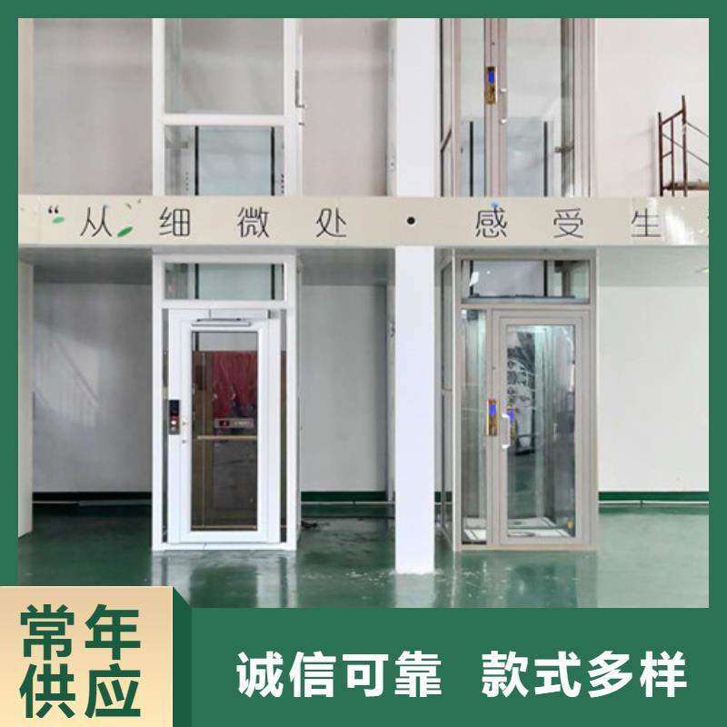 家用别墅电梯厂家【导轨式液压升降货梯厂家】好品质售后无忧今日价格