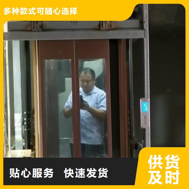 家用别墅电梯厂家导轨式液压货梯分类和特点本地品牌