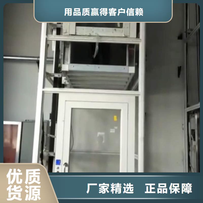 【家用别墅电梯厂家高空作业平台让客户买的放心】实力厂家直销