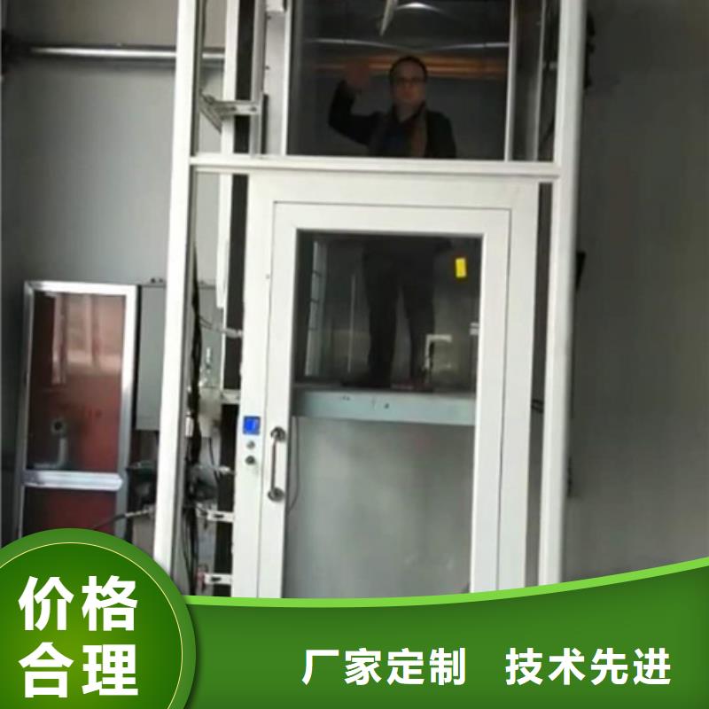 家用别墅电梯厂家导轨式液压升降货梯厂家设计合理精心