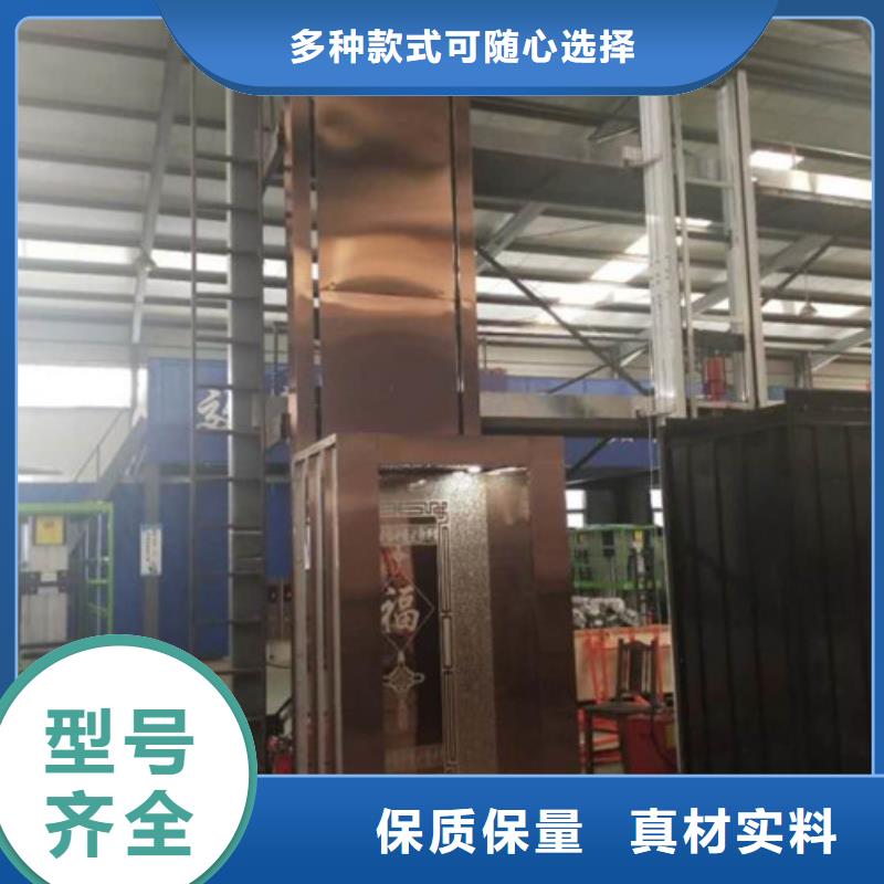 【家用别墅电梯厂家】传菜机专业生产设备实地大厂
