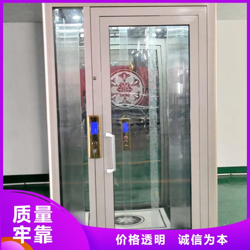 家用别墅电梯厂家导轨式液压货梯实力优品高质量高信誉