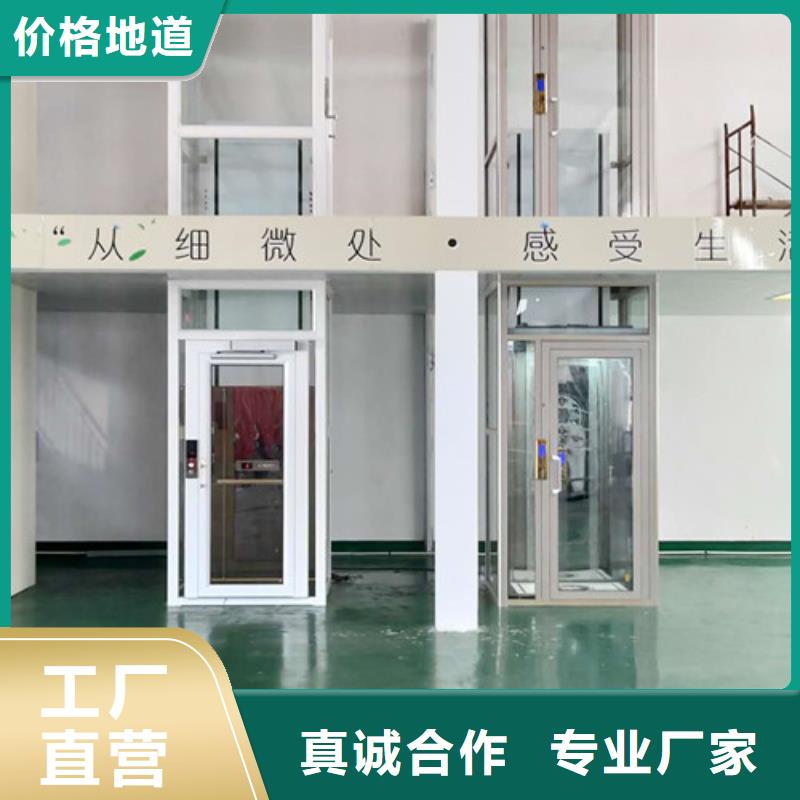 【家用别墅电梯厂家】传菜机厂家源头厂家量大价优货源直销