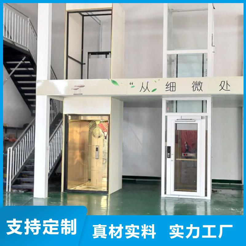 家用别墅电梯厂家导轨式液压货梯多种优势放心选择同城供应商