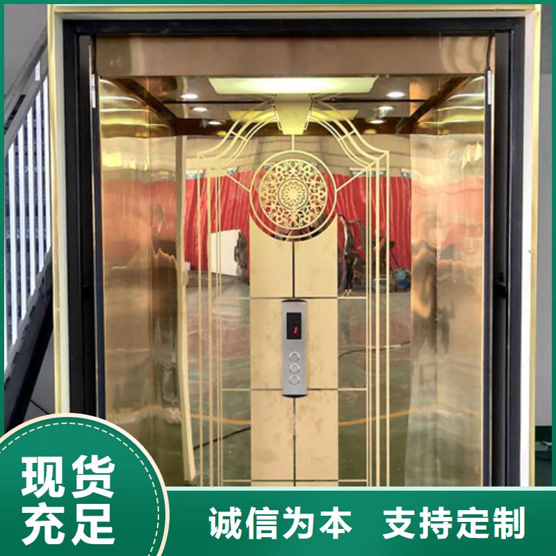 【家用别墅电梯厂家自行升降作业平台全品类现货】精益求精