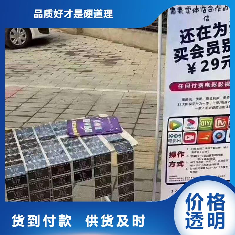 影视会员年卡固定式升降平台品质优选多种款式可随心选择