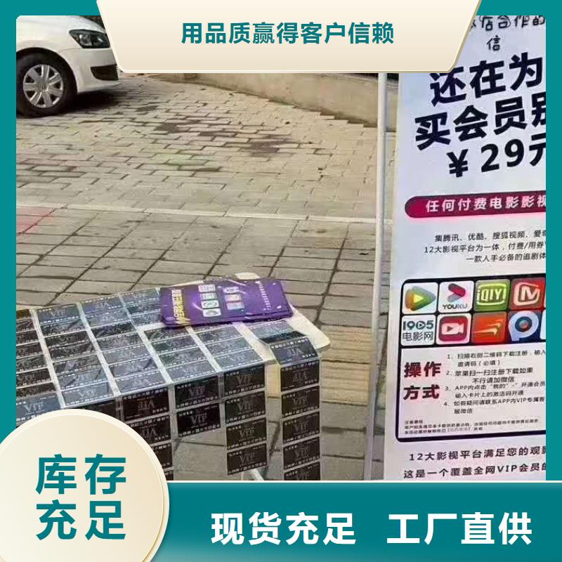 【影视会员年卡】,工业升降机为品质而生产实力工厂