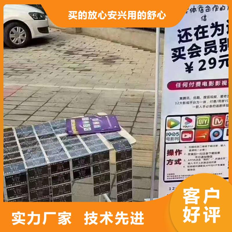 影视会员年卡_【传菜机】厂家直销值得选择本地供应商