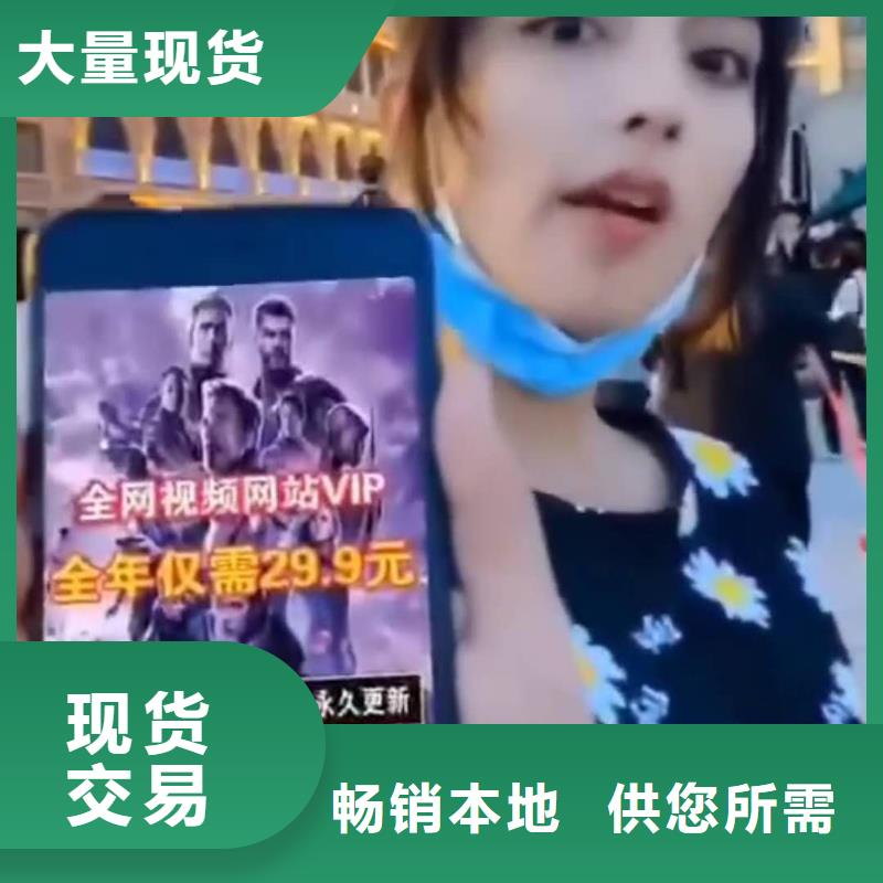 影视会员年卡升降平台来图来样定制本地品牌