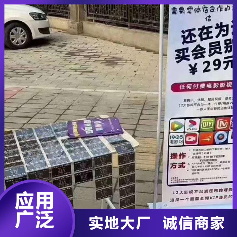 影视会员年卡【移动式高空作业平台】真诚合作本地经销商
