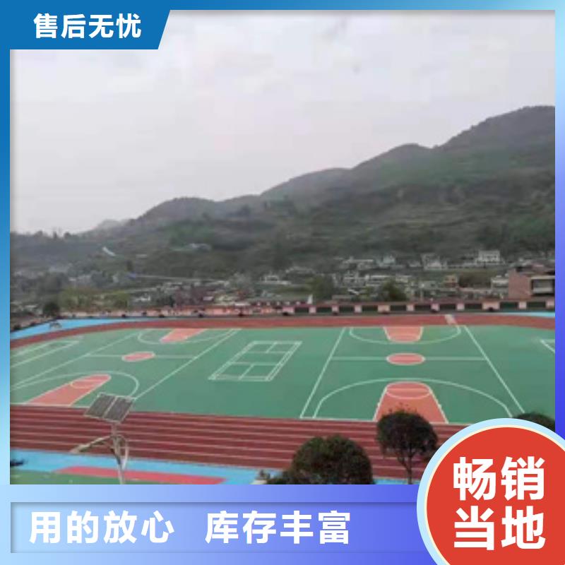 塑胶跑道室内运动地板设计合理本地公司
