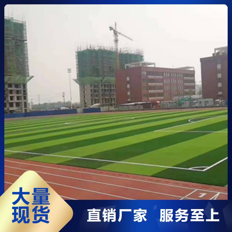 塑胶跑道团队直供厂家做工细致