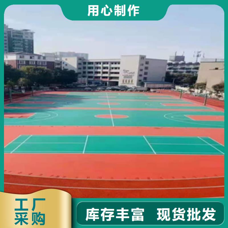 塑胶跑道室外塑胶跑道用心做好细节本地经销商