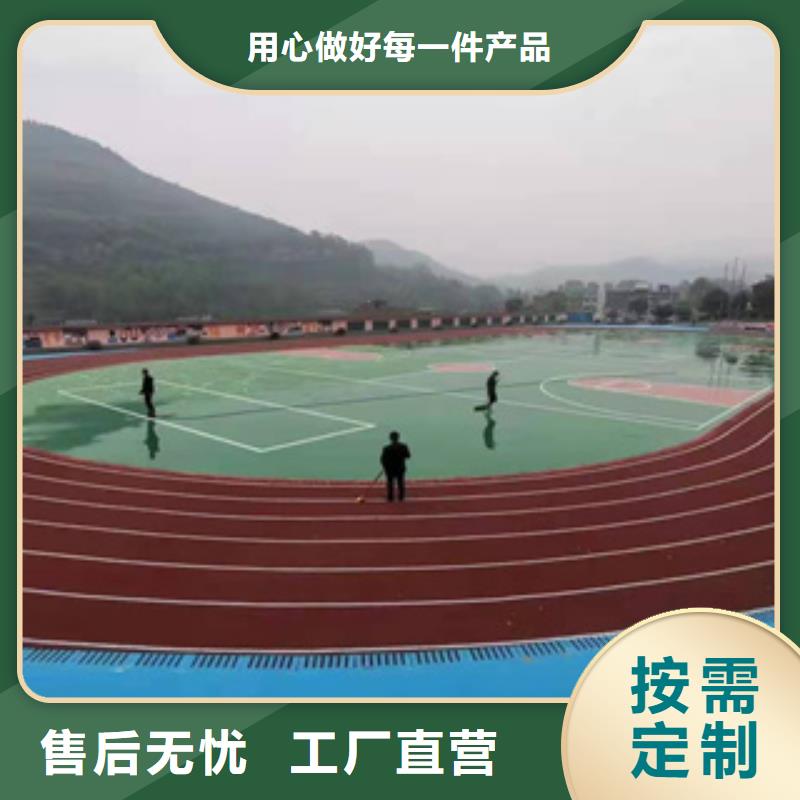 塑胶跑道PVC塑胶地板质量无忧多种规格可选
