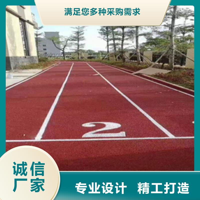 塑胶跑道报价欢迎来电支持货到付清