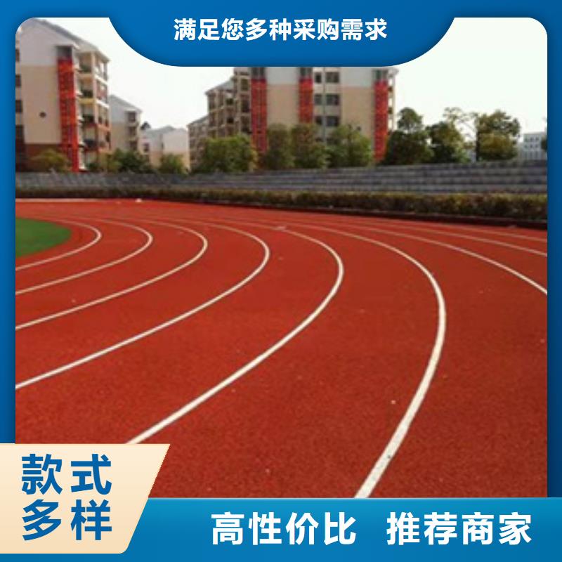 室外塑胶跑道-室外塑胶跑道专业厂家本地品牌